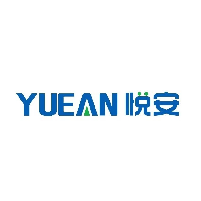悅安