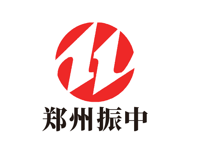 振中