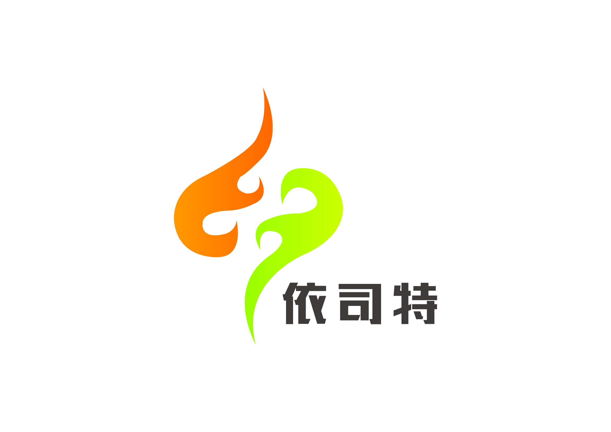 依司特