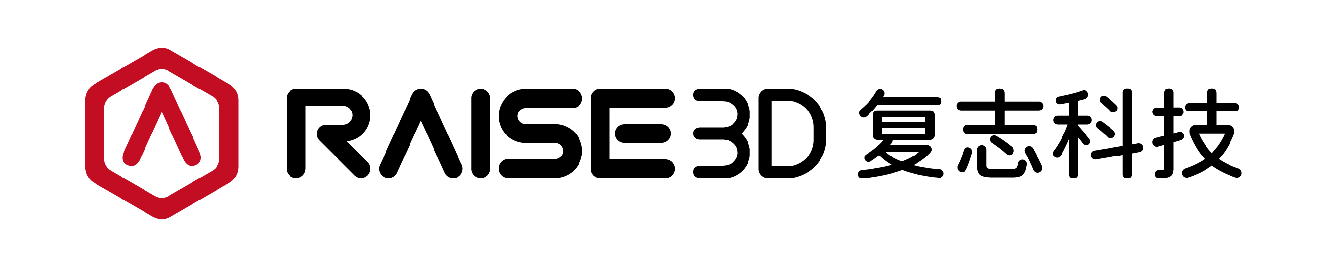 復(fù)志