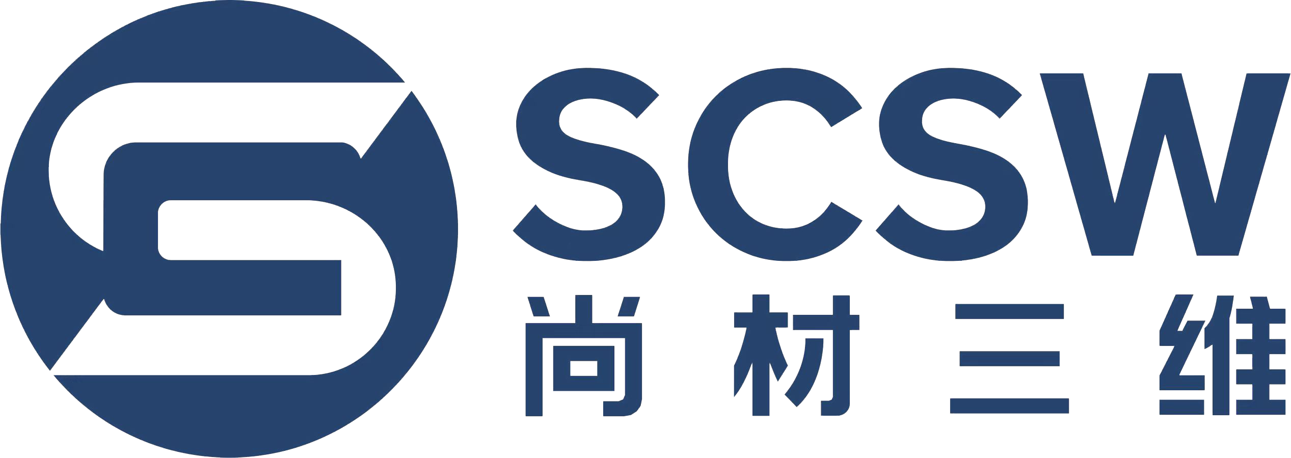 尚材三維