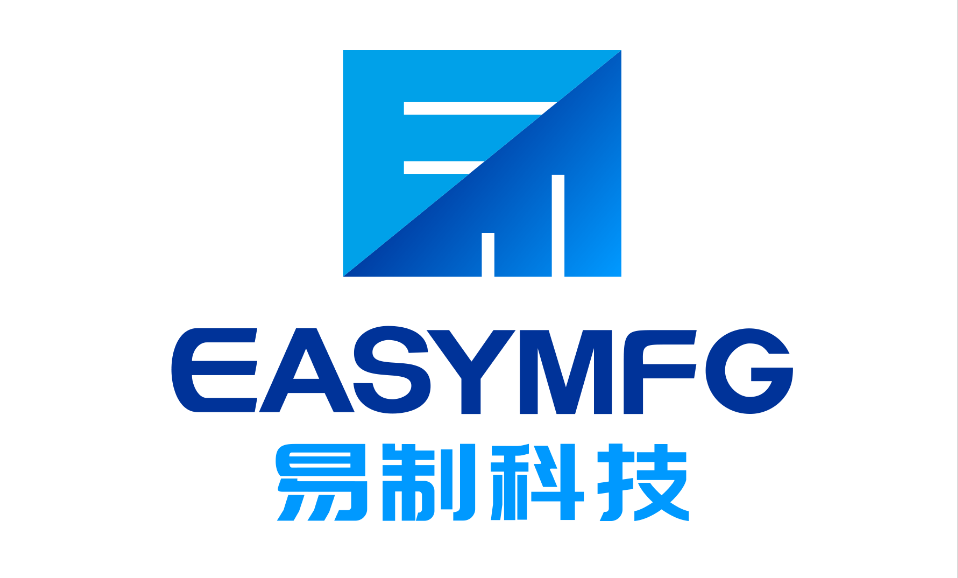 易制