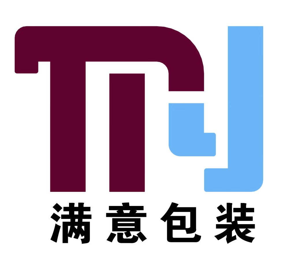 滿意包裝