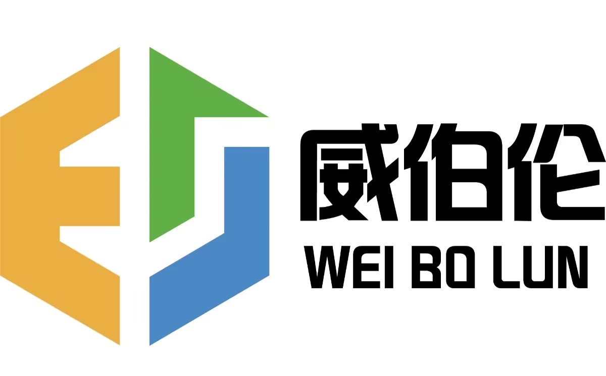 威伯倫