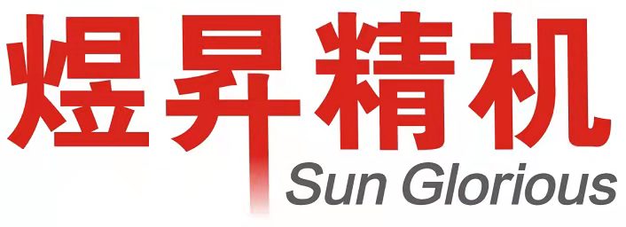 煜昇