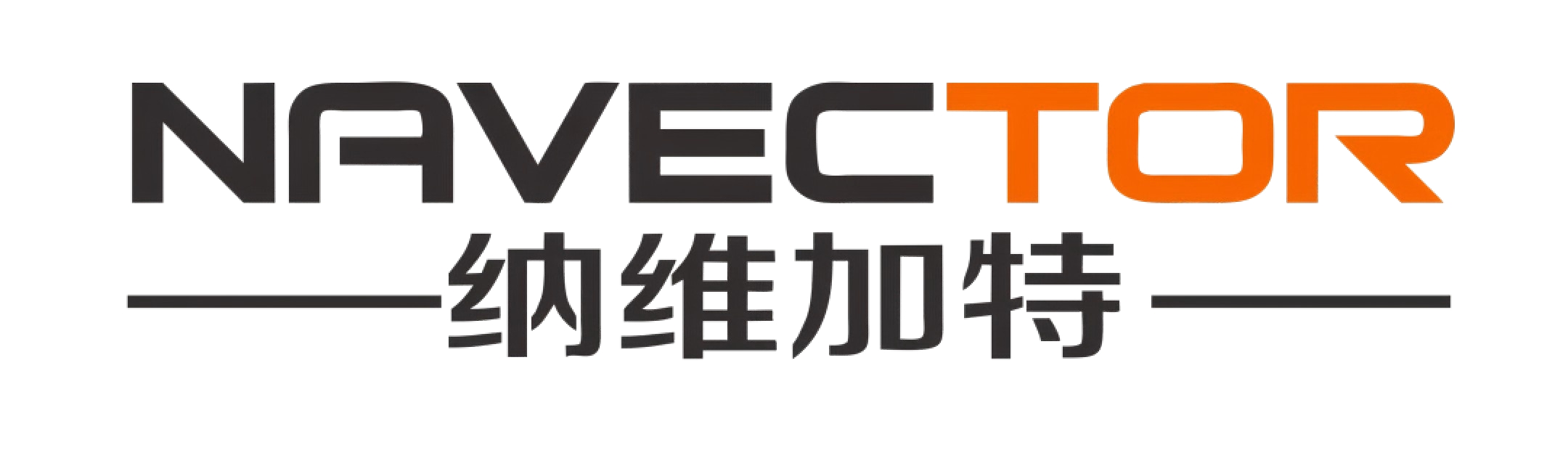 納維加特