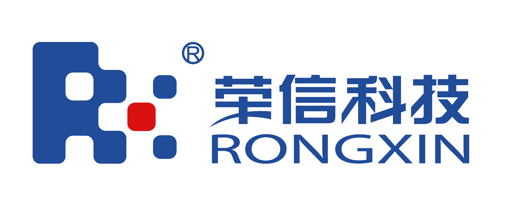 榮信