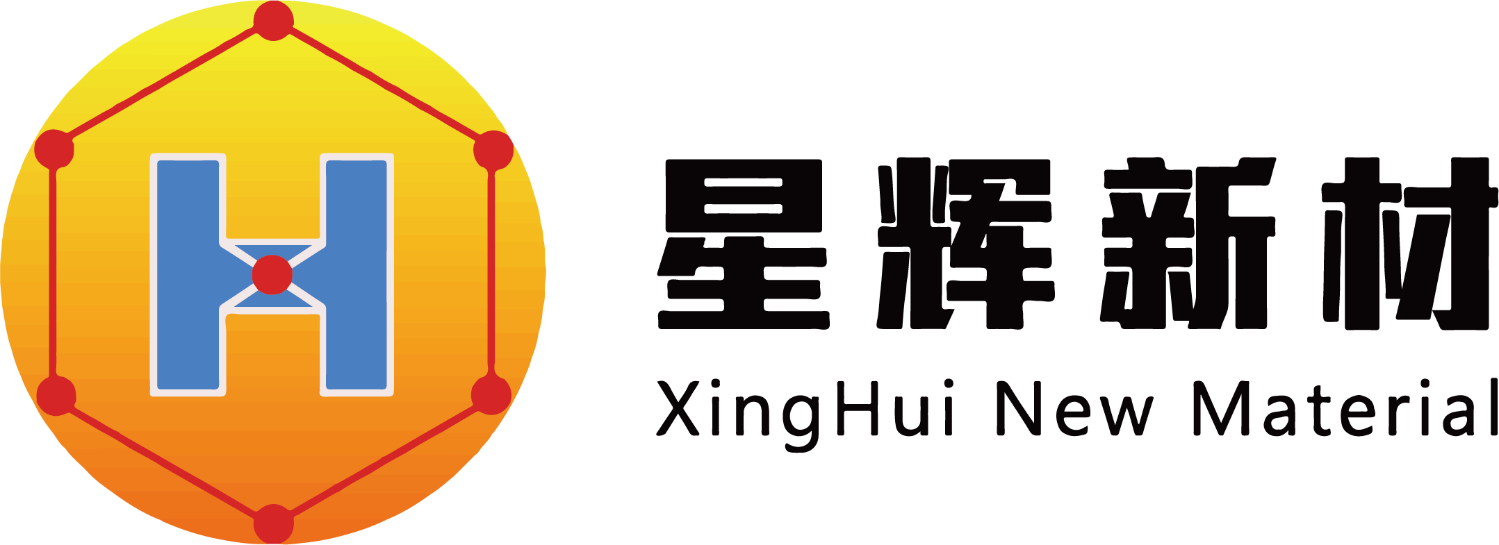 星輝