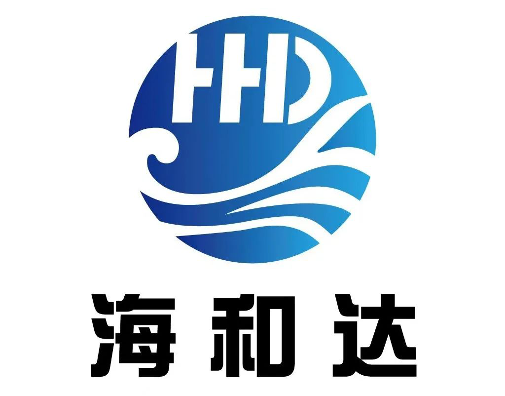 海和達(dá)